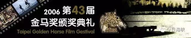 “*独台**”借尸“福尔摩沙”还魂！政治污染台湾体育！