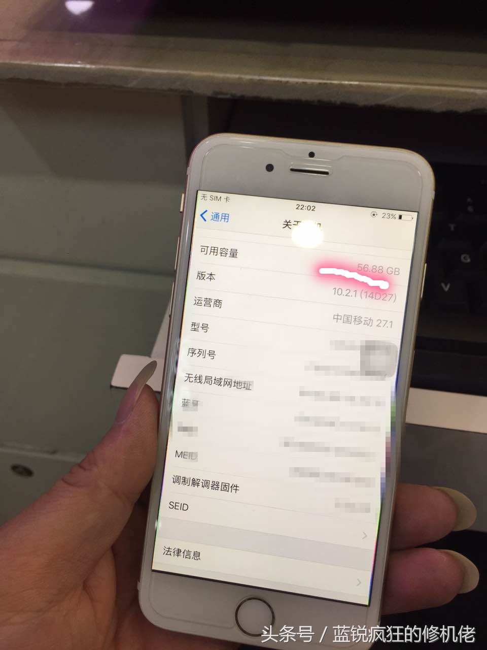 苹果扩容内存对手机有什么影响,苹果手机扩充内存后死机重启