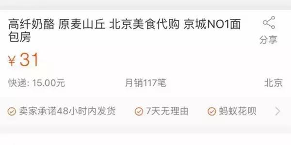 除了鲍师傅还有什么好吃的,除了鲍师傅还有个平价糕点