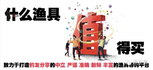 低价钓罗非,钓罗非商品饵套餐