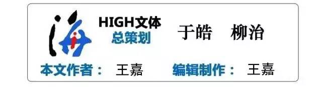 伊朗魔鬼场地,伊朗魔鬼主场原声