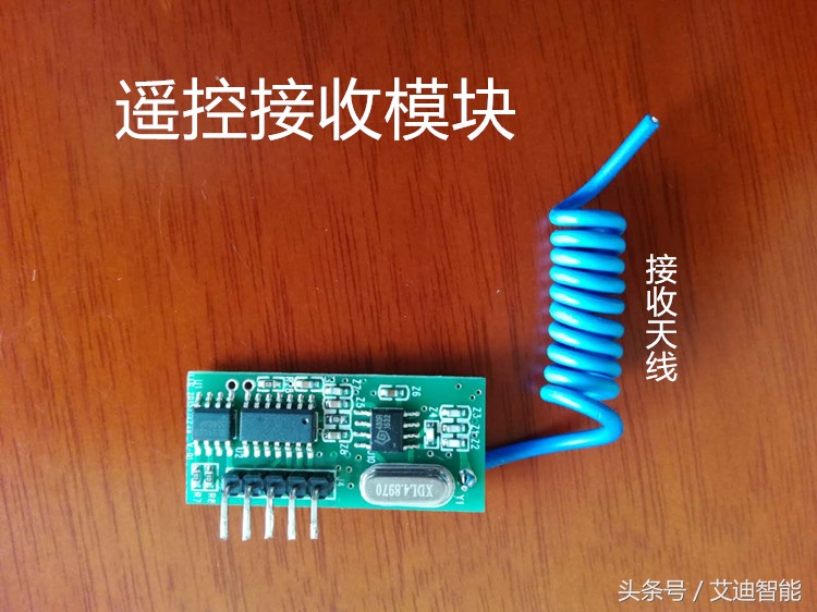 新款螺口无线遥控灯头,品牌无线遥控灯头