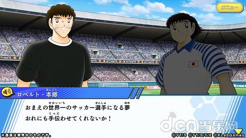 足球小将手游有几款,2024年最好玩的足球小将手游