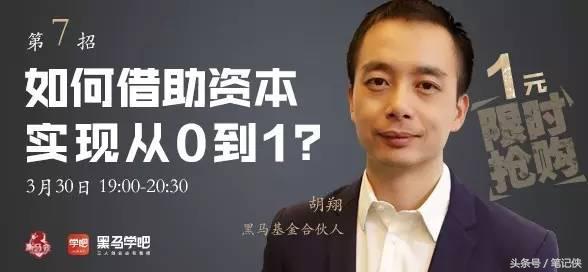 聪明人都会选择找水，而不是爬树｜独家首发