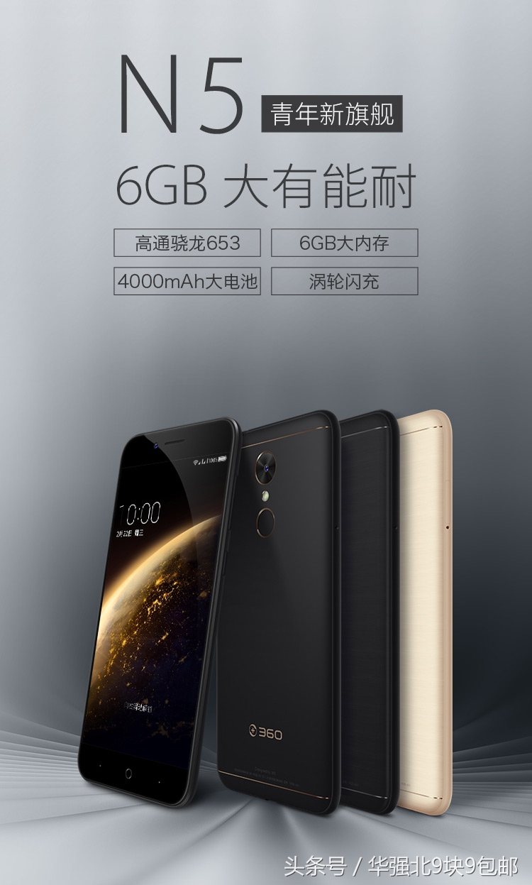 360n5慕斯黑星空黑区别,360手机n5s