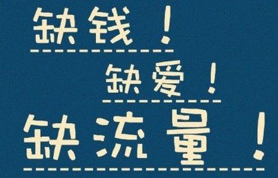 微商到底是不是骗人的，来扒一下真相