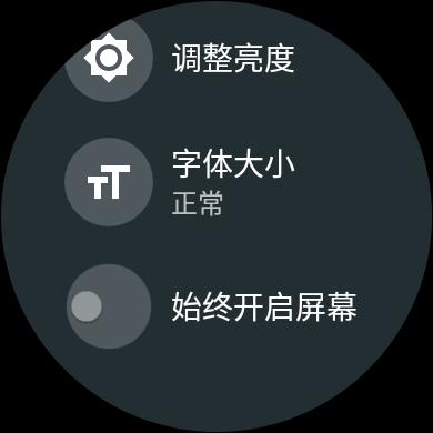 手表耗电快怎么办,佳明手表省电技巧