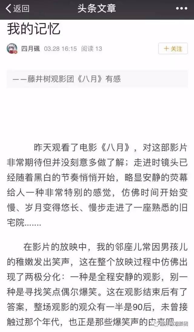 90年代美好回忆,九十年代的美好回忆