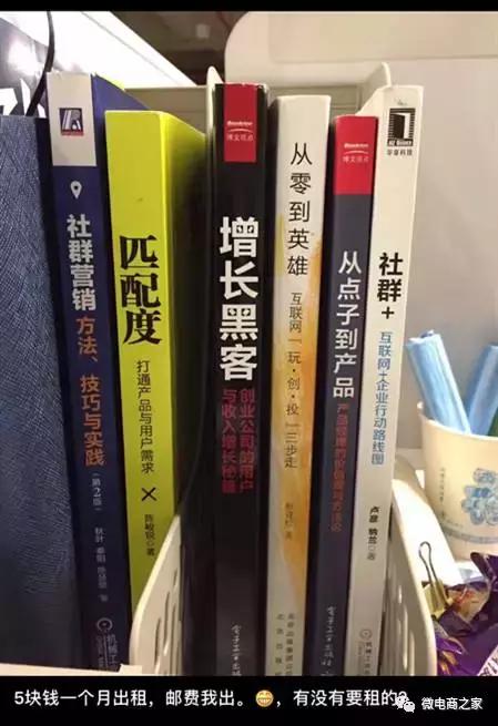 微商销售技巧和话术大全,微商朋友圈营销技巧