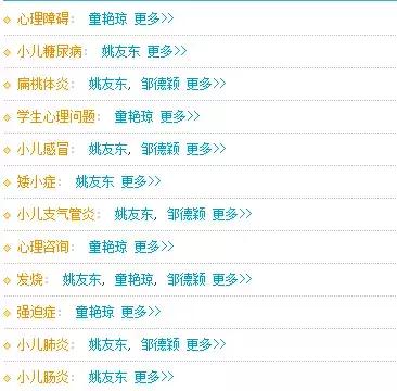 湖北医院进入全国医院100强名单,2019湖北省医院排名30强