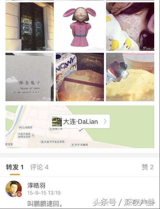 婚内招妓转移财产,花千万养小三,国足队员姜至鹏破门挺进出轨队