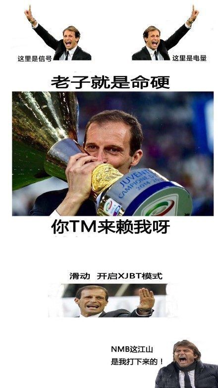 足球球员的手机屏保,拿走不谢高清手机壁纸