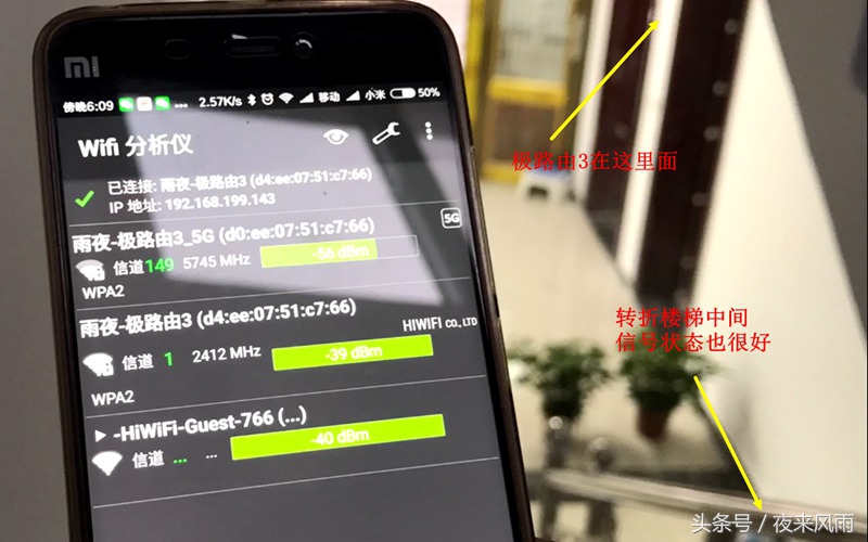 用了这台千兆路由，隔壁老王大哥270平的别墅都不要买路由器了