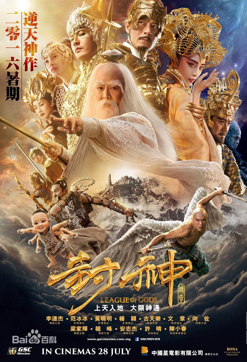 2019香港电影金像奖,2022香港电影金像奖获奖电影