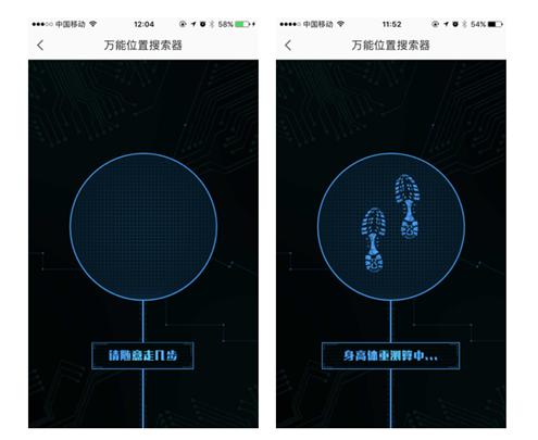 怎么通过手机地图看女朋友去哪了,手机可以找地图
