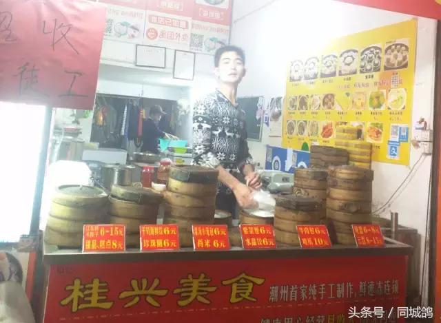 灏忓簵鏃跺厜,灏忓簵鍏夐槾