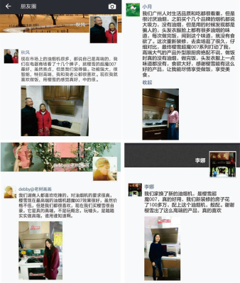 樱雪厨电全国排名第几,樱雪厨卫油烟机价格