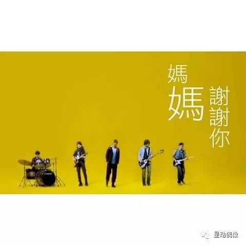 月天第五人格,月天演唱会歌单