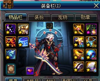 dnf90三件套,dnf90版本天劫套修罗