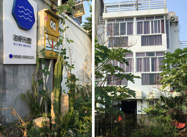 厦门乡间民宿改造,厦门海边自建房改造