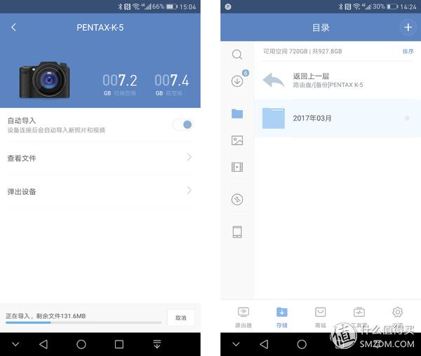 小米路由器hd覆盖范围,小米路由器hd开启wifi双频合一