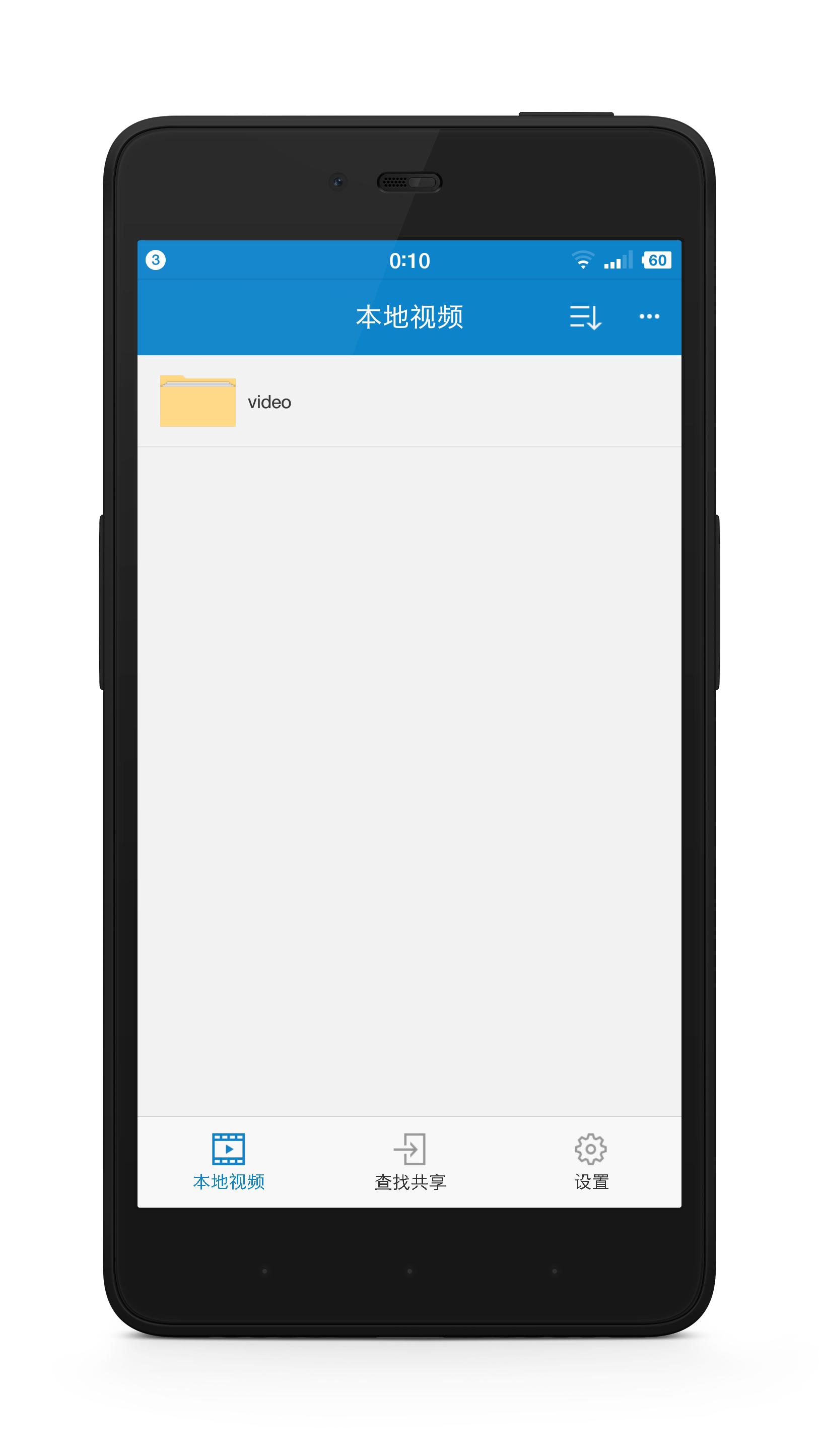 嘿!安卓手机上好用的本地*放播**器