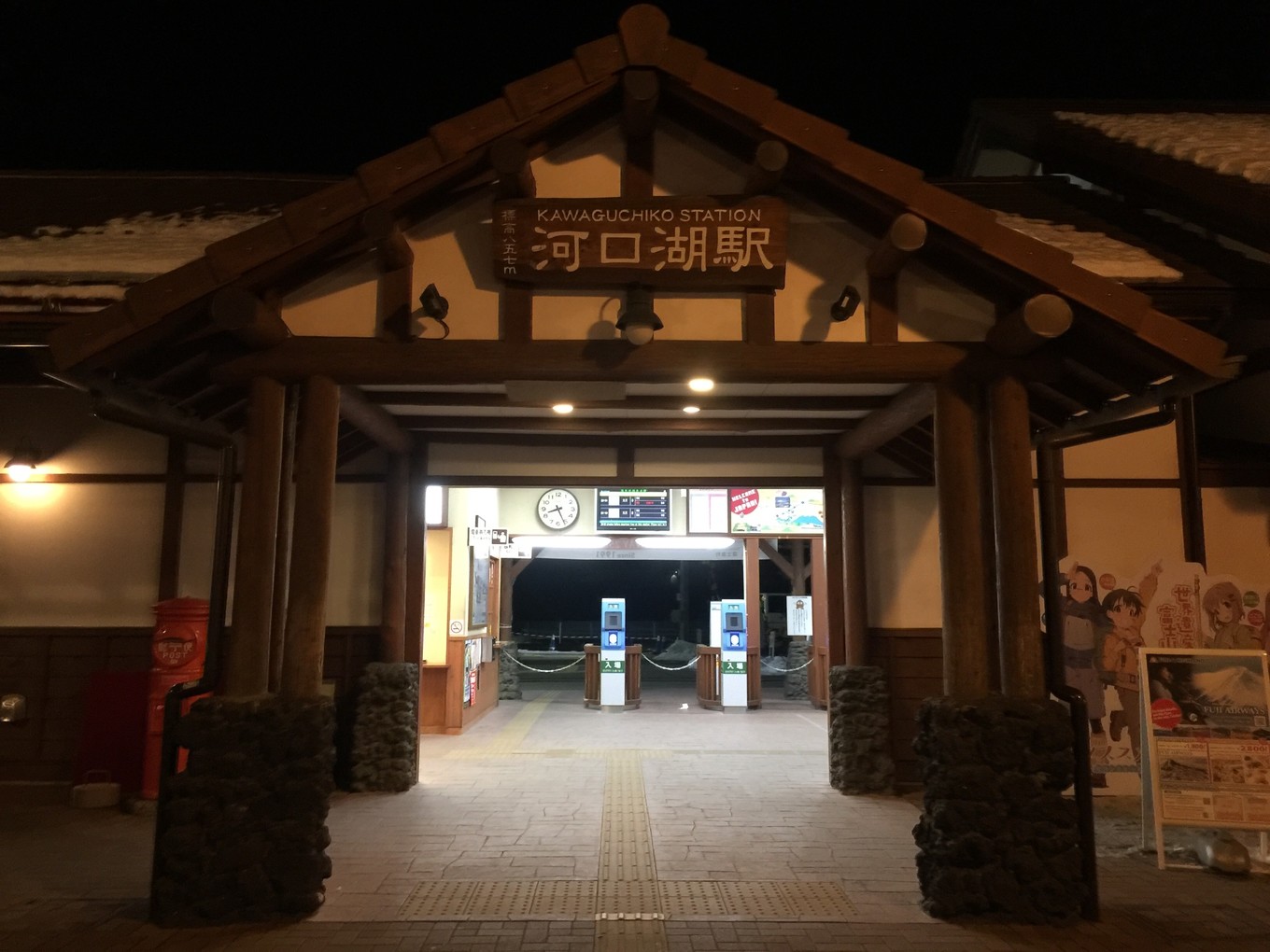 迷失在岛国——东京、京都、大阪7天经典游