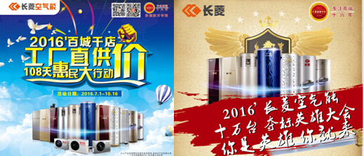 “四连庄”，长菱树行业好榜样