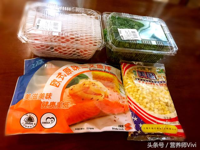 营养师Vivi｜颜值超高的三文鱼番茄杯