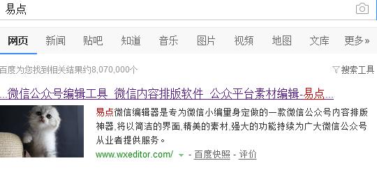 微信公众号复制粘贴排版变了,微信公众号发表文章怎么排版