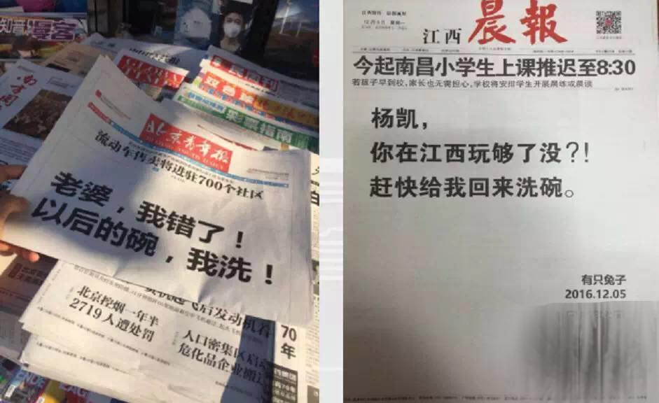 品牌与自媒体携手淘金11大招，获益轻松翻番？！｜熊猫创新榜