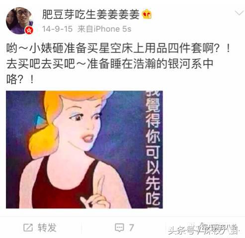 婚内招妓转移财产,花千万养小三,国足队员姜至鹏破门挺进出轨队