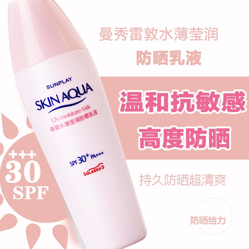 阳光越来越强，这些好用的防晒霜必不可少