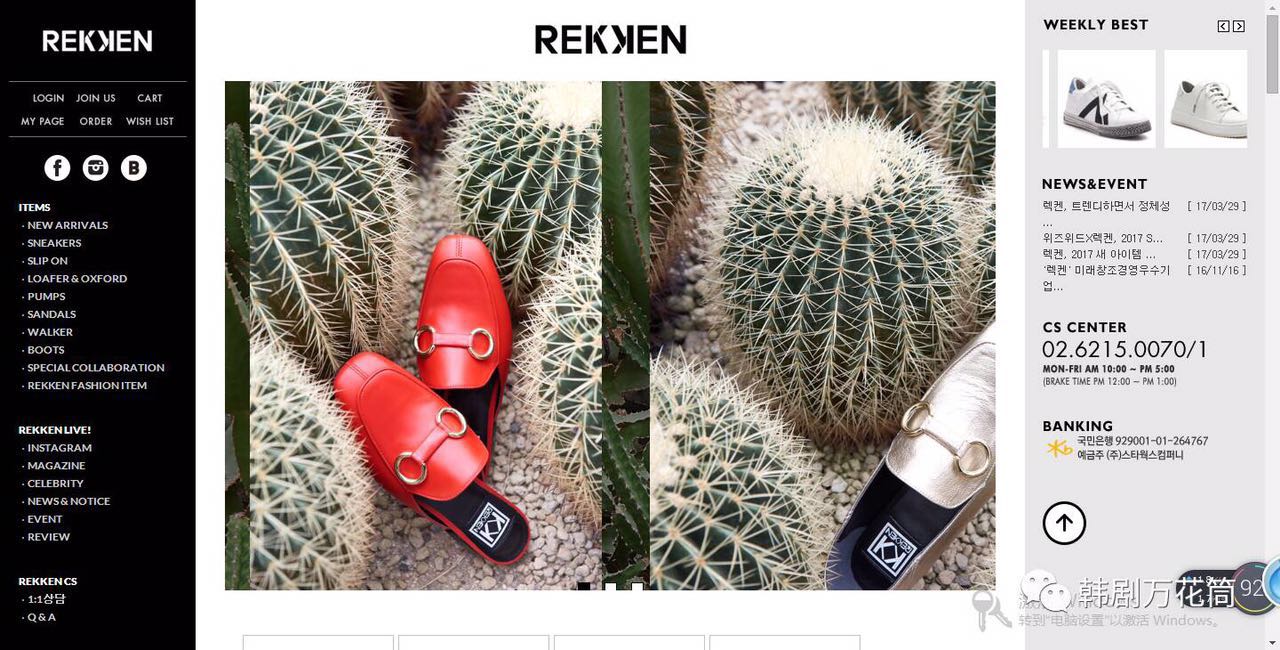 17个韩国海淘购物网站,韩国海淘购物网站