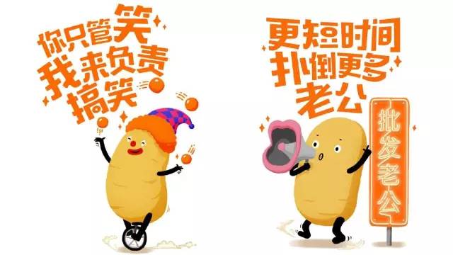 土豆网图案,土豆网标志