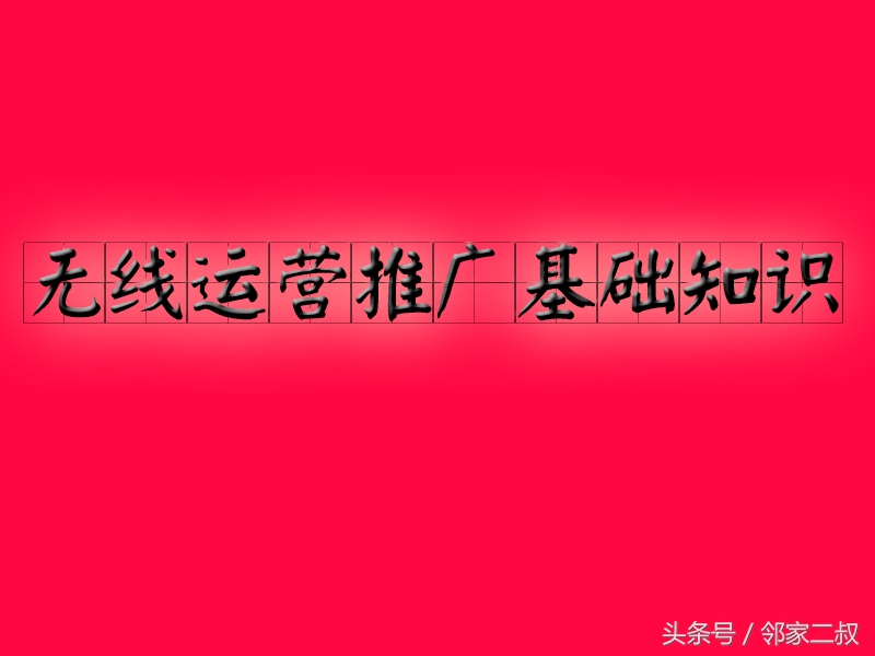 淘宝做推广有哪些方法,淘宝站外推广都有哪些