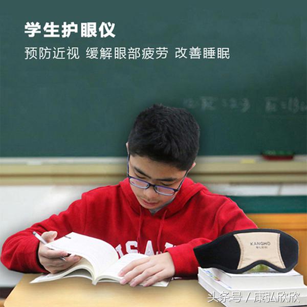 护眼防近视仪器,近视护眼仪推荐排行榜第一名