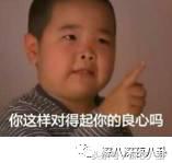 婚内招妓转移财产,花千万养小三,国足队员姜至鹏破门挺进出轨队