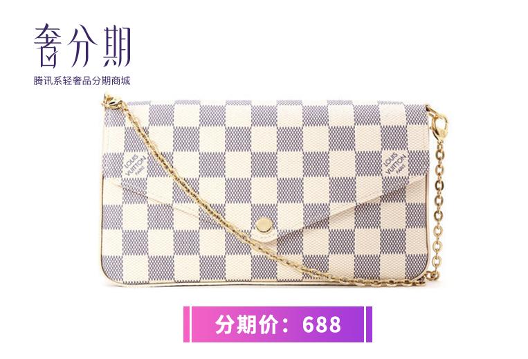 二手lvtwistbelt链条包,lvdoublezip链条包