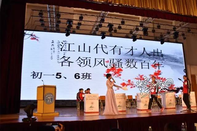 校园资讯｜诗词风流含英咀华—昆十中、白塔中学举行古诗词大赛