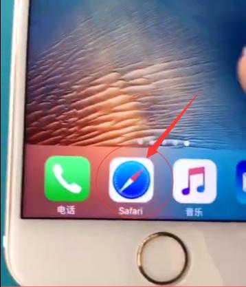 苹果7手机截长图的方法,苹果13手机怎么截长图