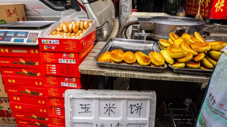 实拍：西安市井的味道