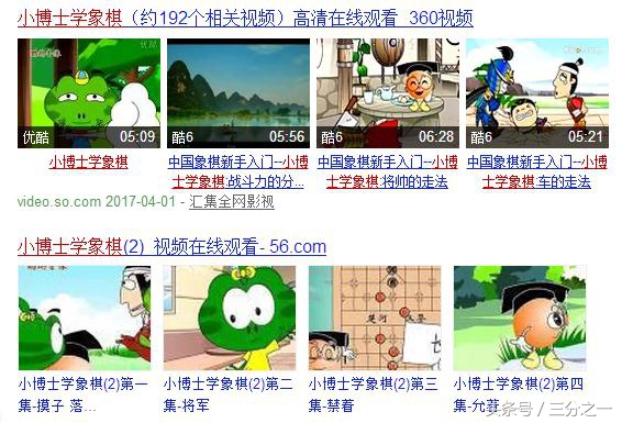 孩子喜欢下象棋的好处有哪些,孩子喜欢下象棋如何培养