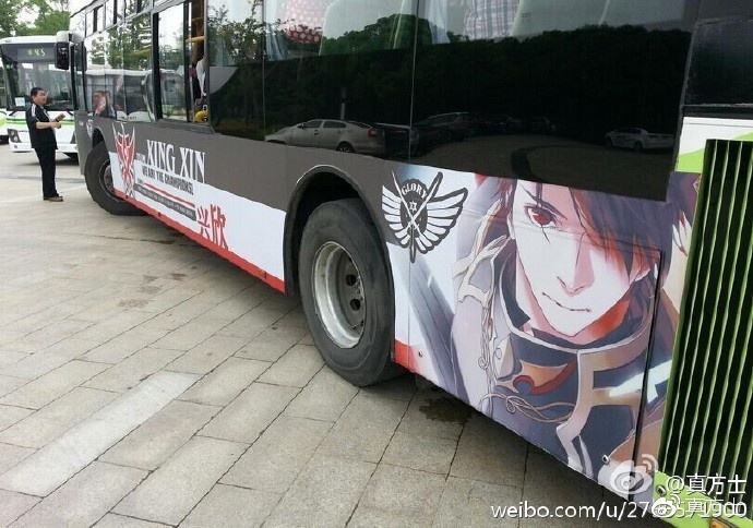 你喜欢荣耀吗片段,你喜欢荣耀吗