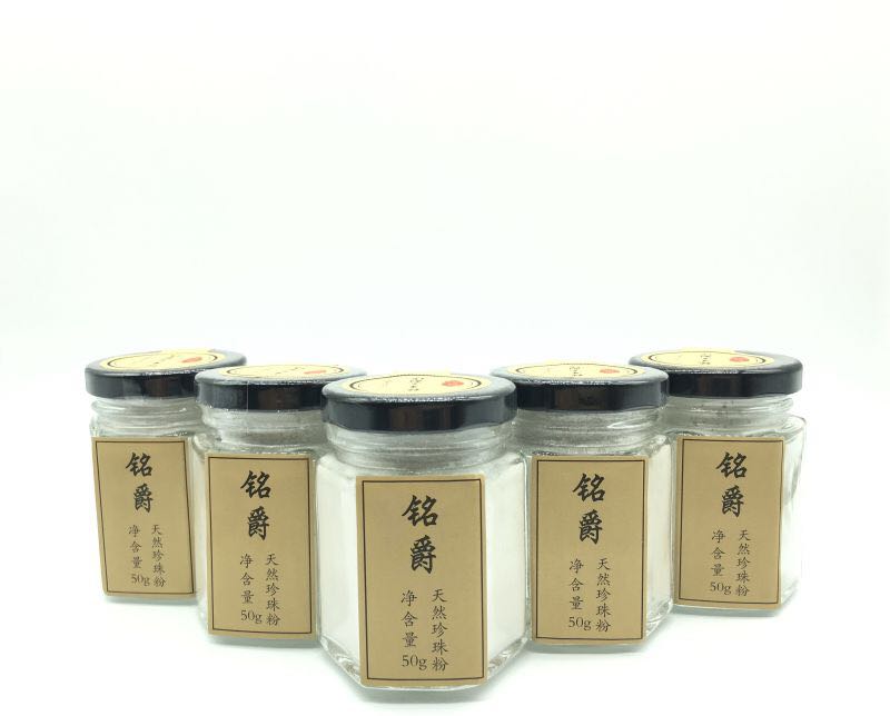 哪一个牌子的珍珠粉值得信赖,买什么牌子的珍珠粉比较好