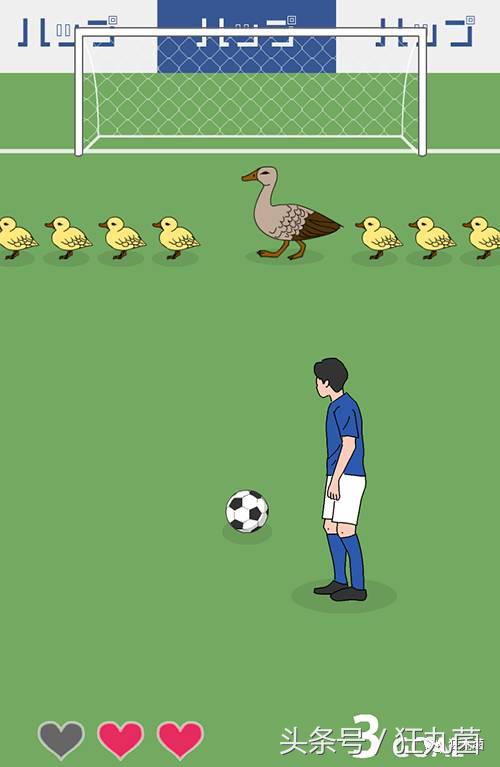 摸到球就想射？在这些游戏里小心被打得半死