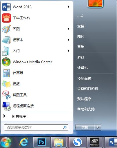 微星电脑装系统分区教程,微星重装系统怎么分区硬盘