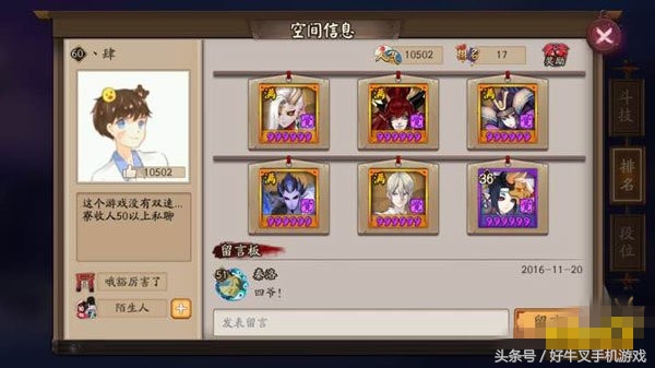 历数三大氪金游戏，您的外挂还有三十秒到达战场，刷爆信用卡吧