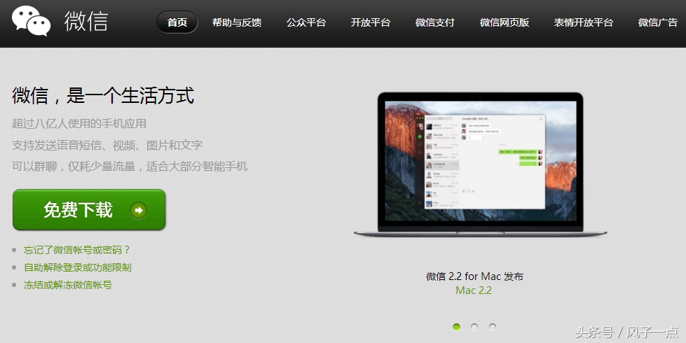 学会这些技能，不再掉进掉进山寨APP的陷阱