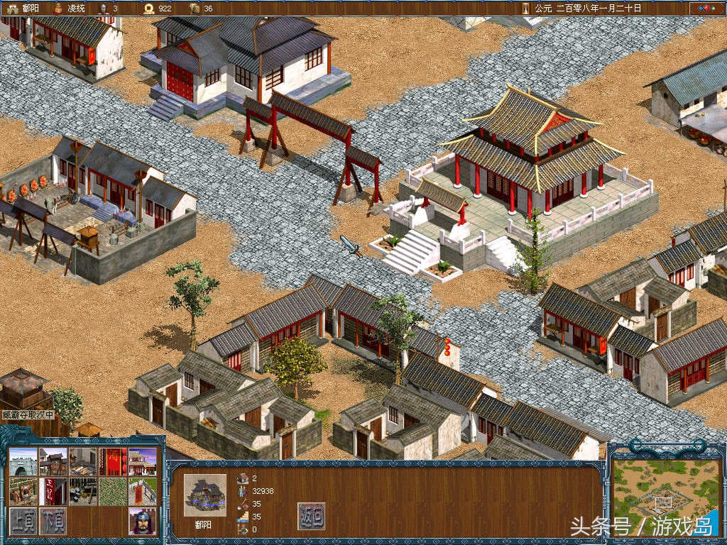 历史的天空三国,盘点史上最经典的三国类单机游戏